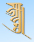 tibetisches Siegeszeichen